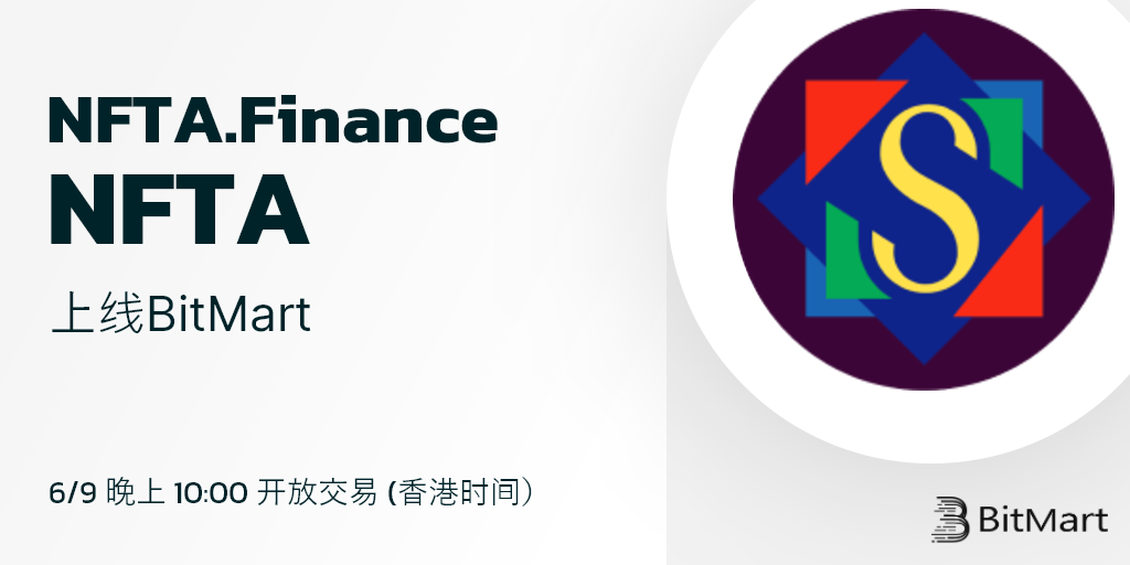 nfta-cn.png