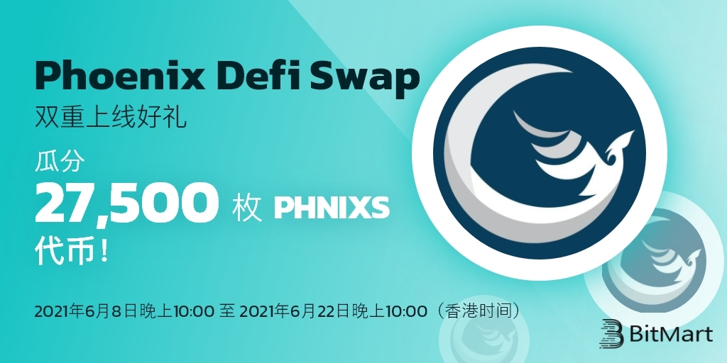 pnixs-cam-cn.jpg