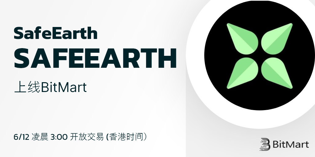 safeearth-cn.png