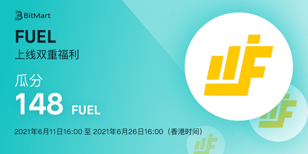 FUELCNLOGO.jpg