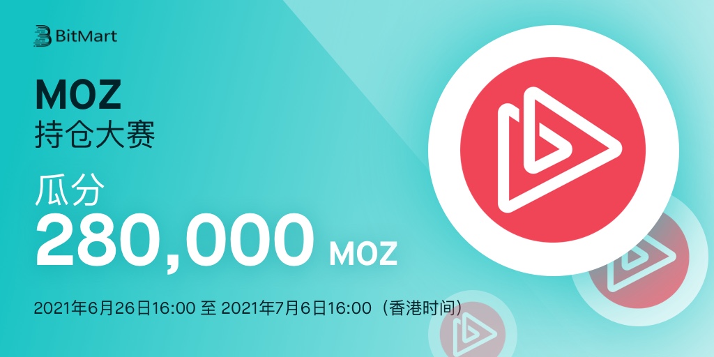 MOZCNLOGO.jpg