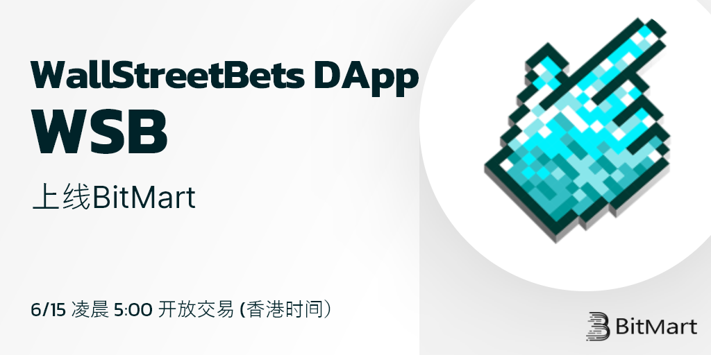 wsb-cn.png