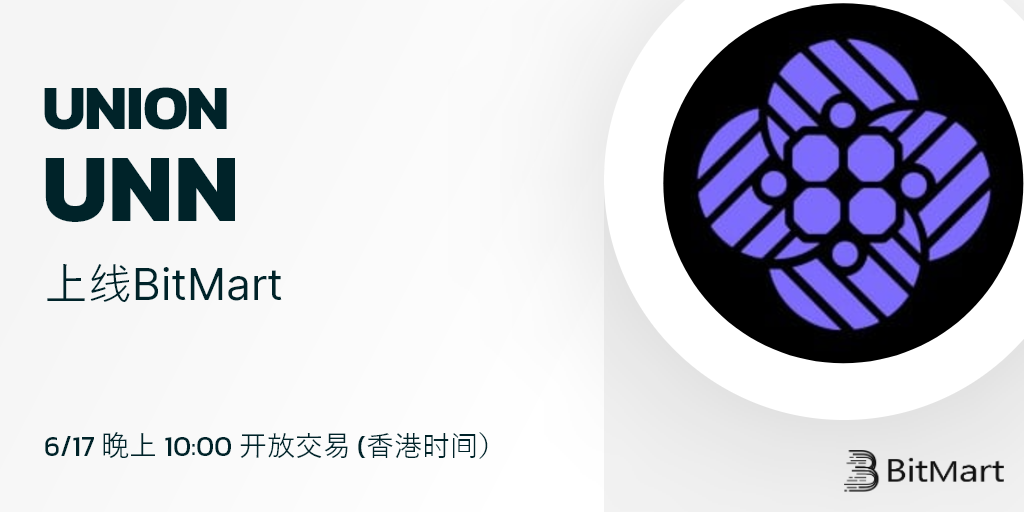 unn-cn.png