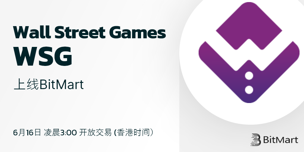 wsg-cn.png