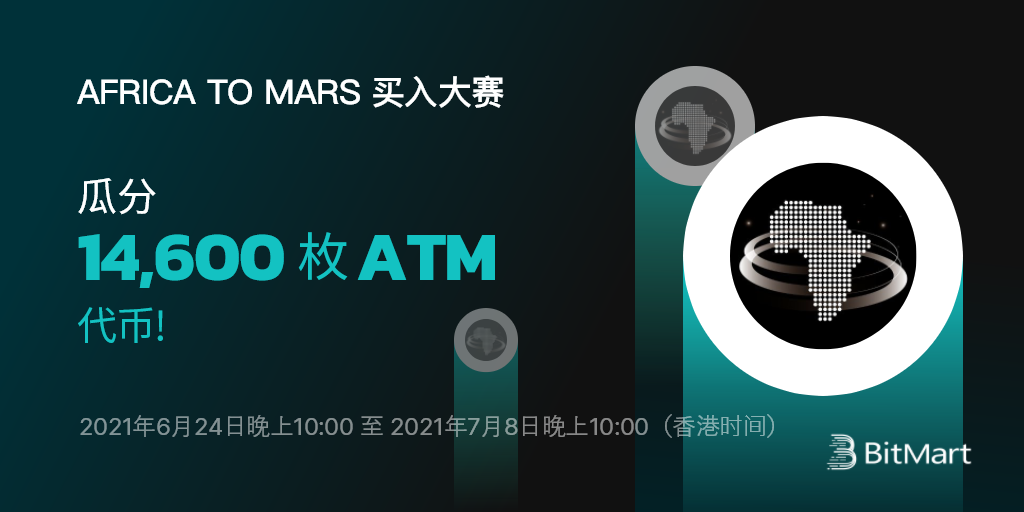 atm-competition-cn.png