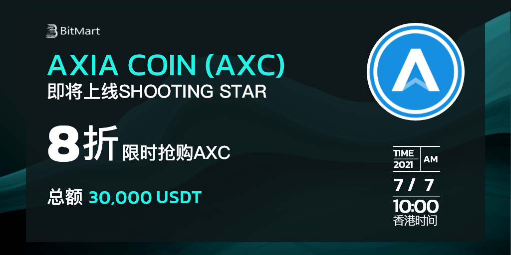 AXC-shooting-cn.png