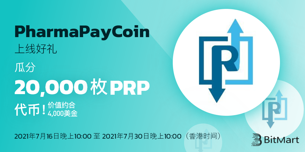 prp-cam-cn.png