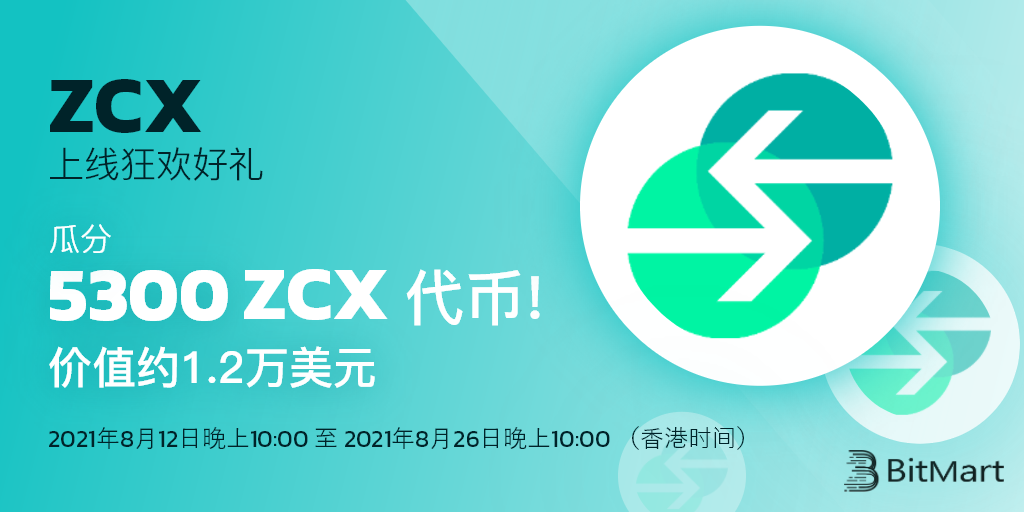 ZCX-cam-cn.png