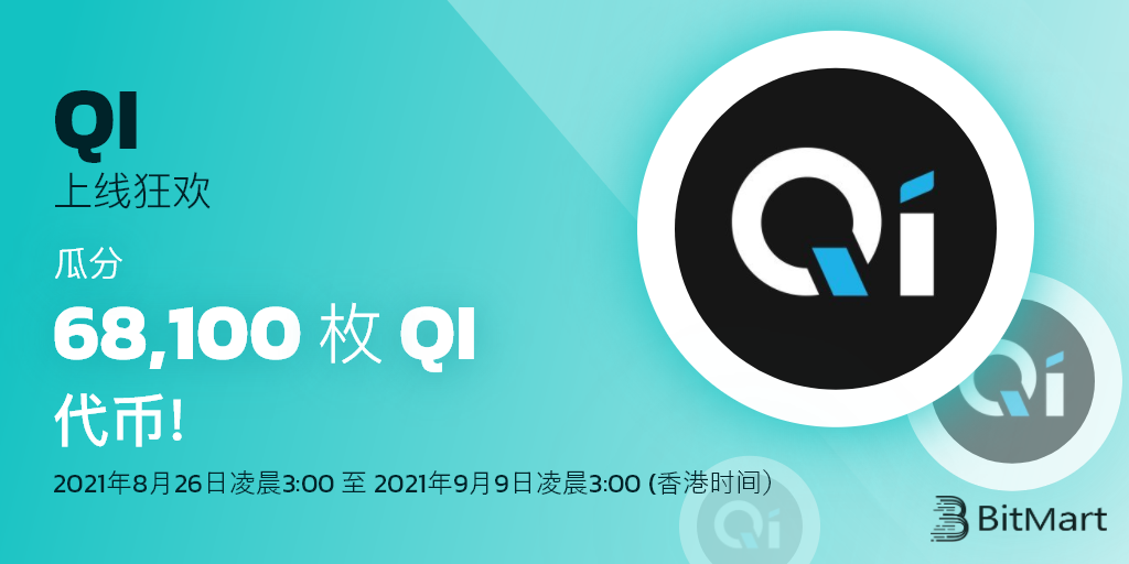QI-cam-cn.png