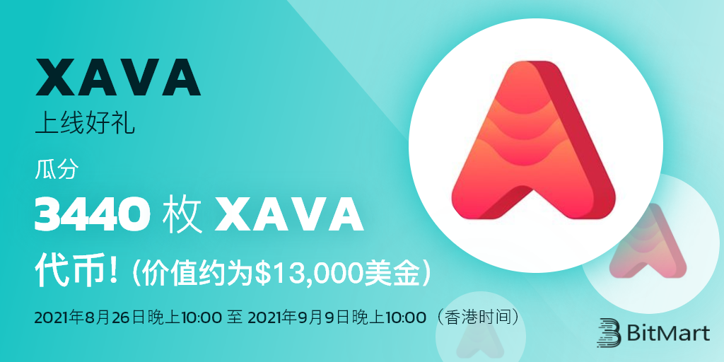 XAVA-cam-cn.png