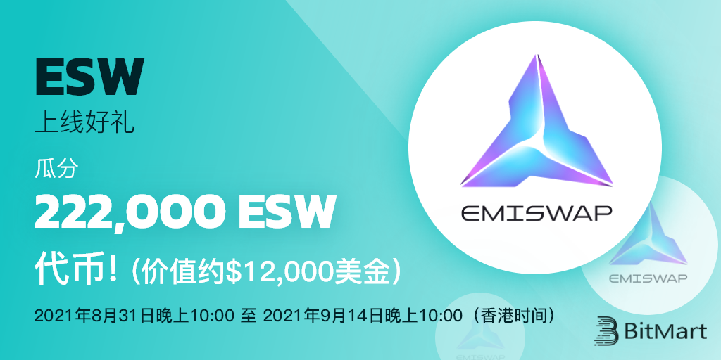 ESW-cam-cn.png