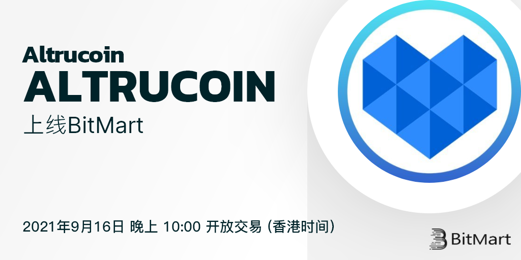 ALTRUCOIN-cn.png