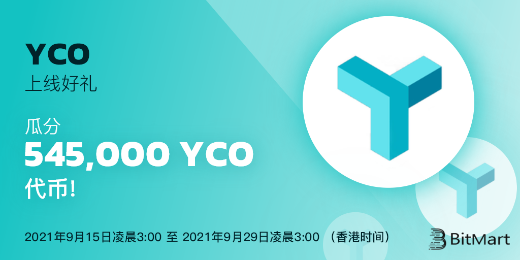 YCO-cam-cn.png