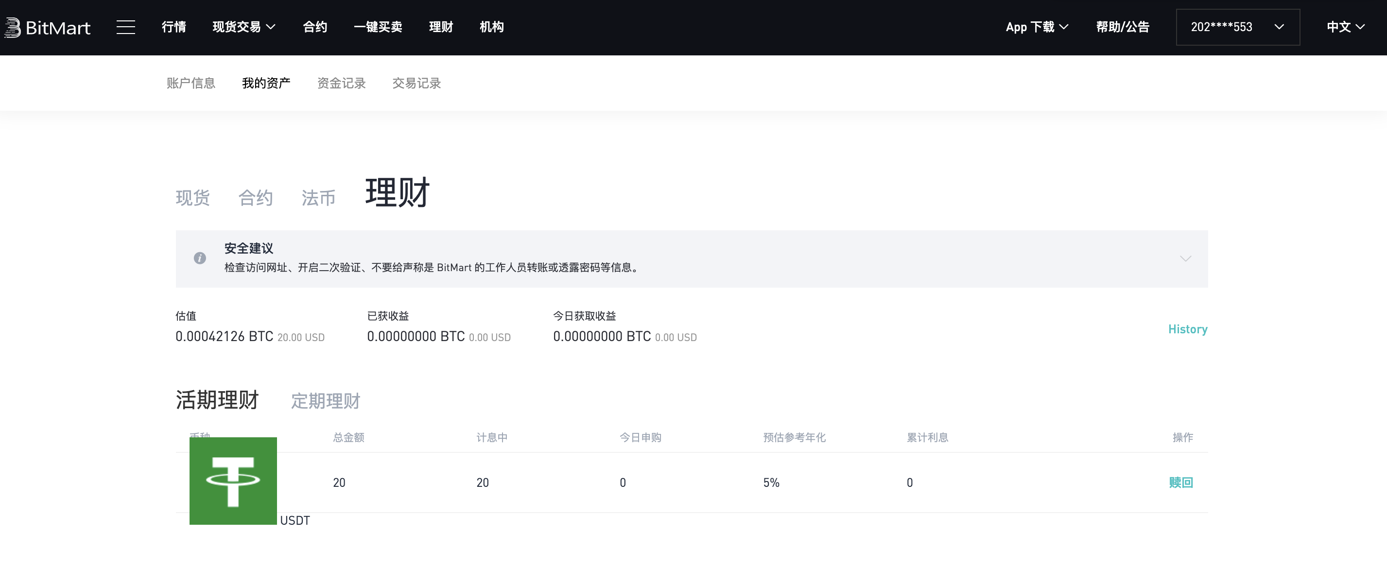 Screen_Shot_2021-09-17_at_11.40.30_AM.png