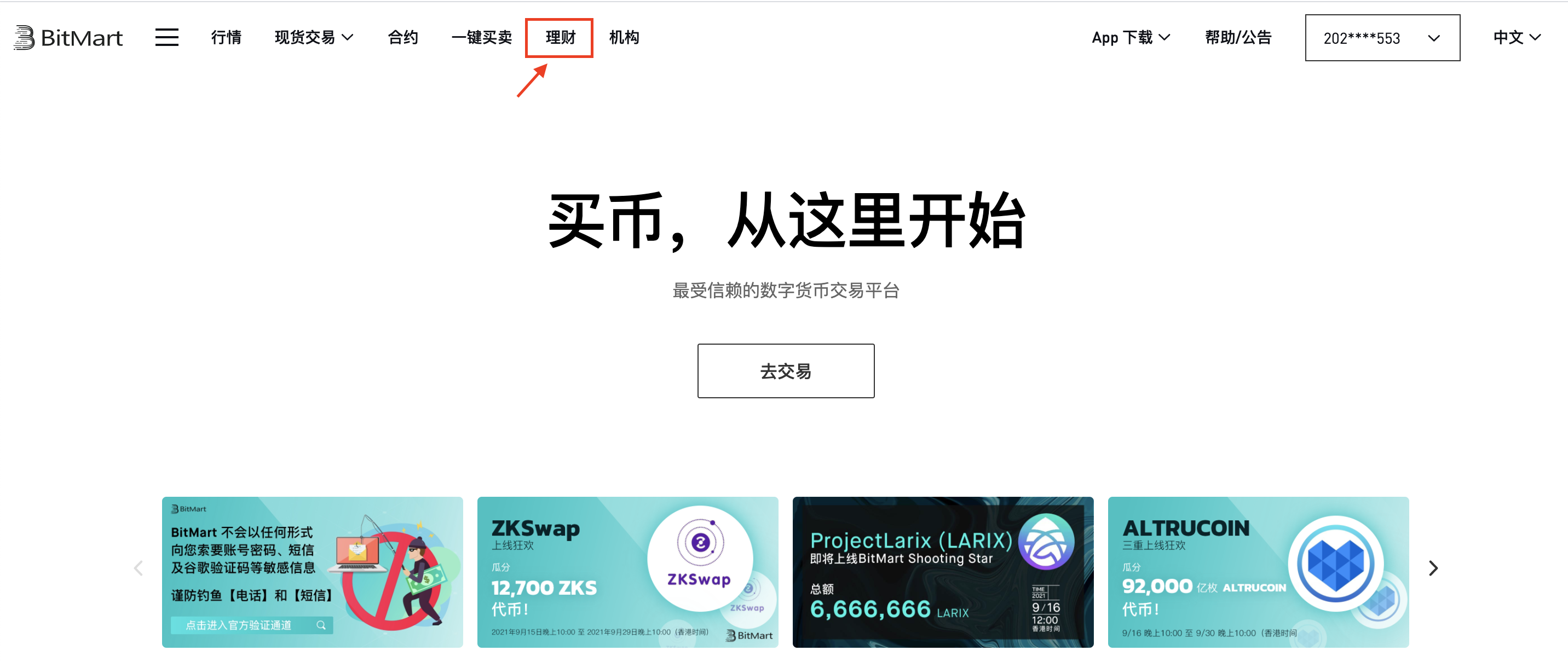 Screen_Shot_2021-09-16_at_4.39.01_PM.png