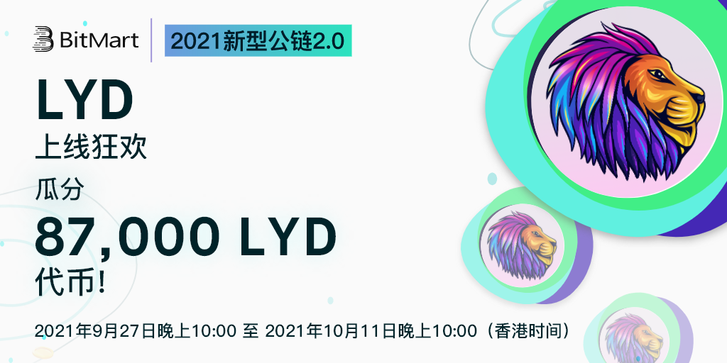 LYD-cam-cn.png