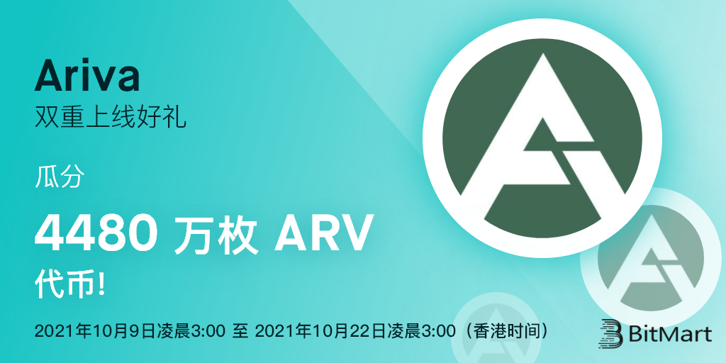 ARV-cam-cn.png