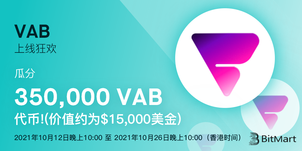 VAB-cam-cn.png