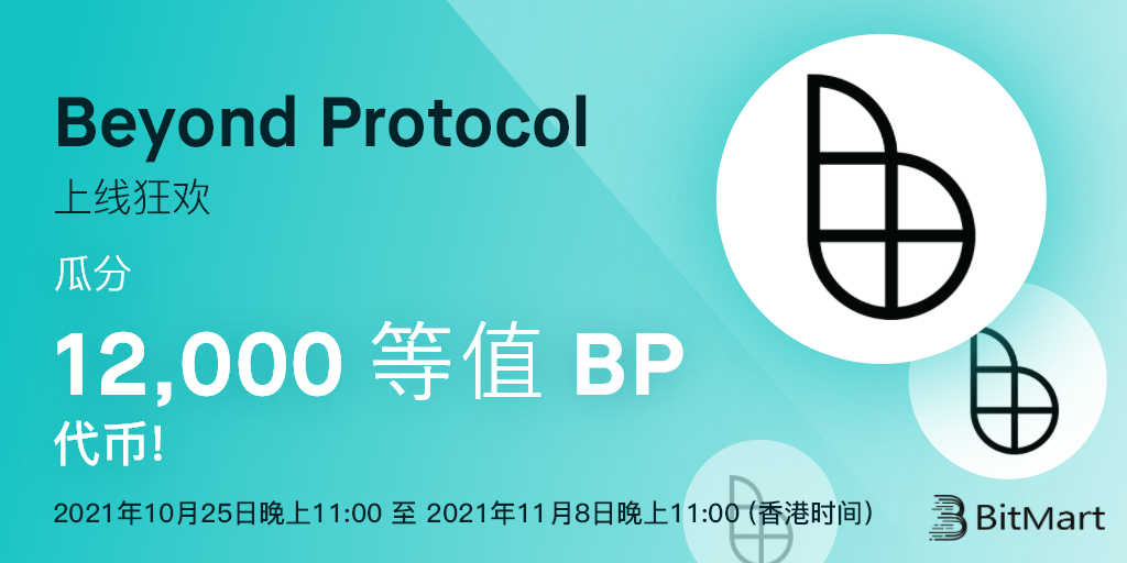 BP-cam-cn.png