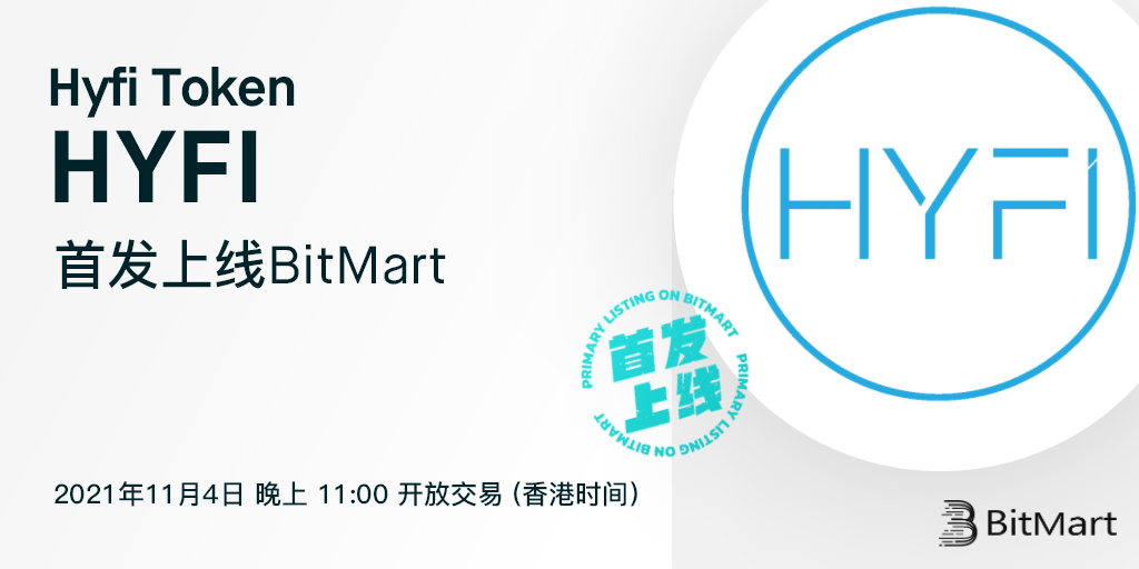 HYFI-cn.png