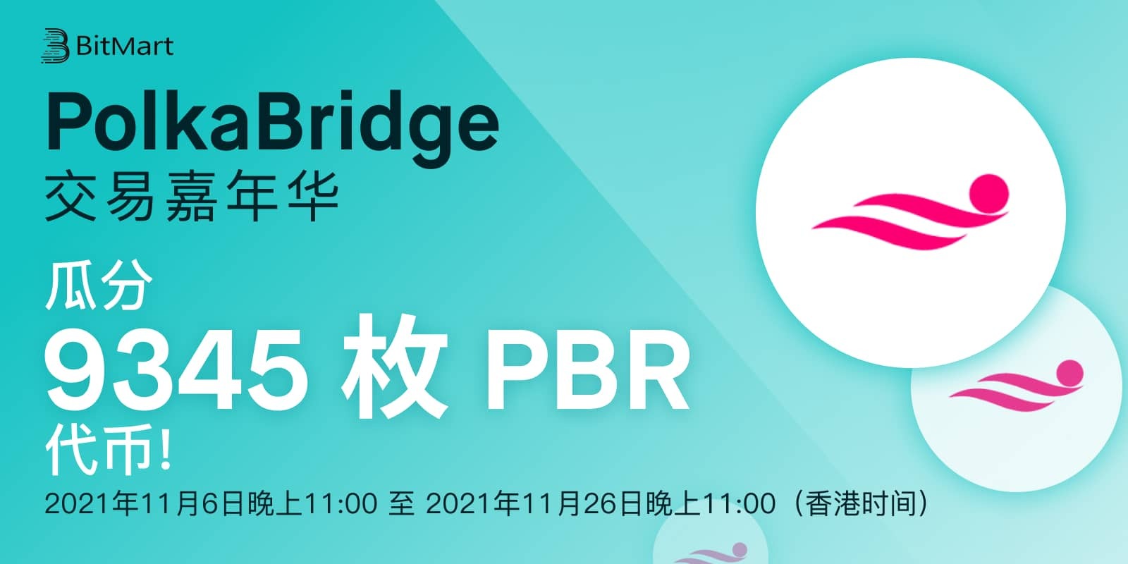 PBR-cam-cn.jpg