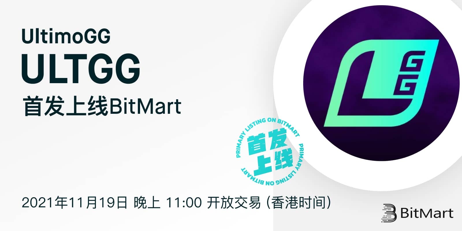 BitMart 上线UltimoGG (ULTGG) – BitMart