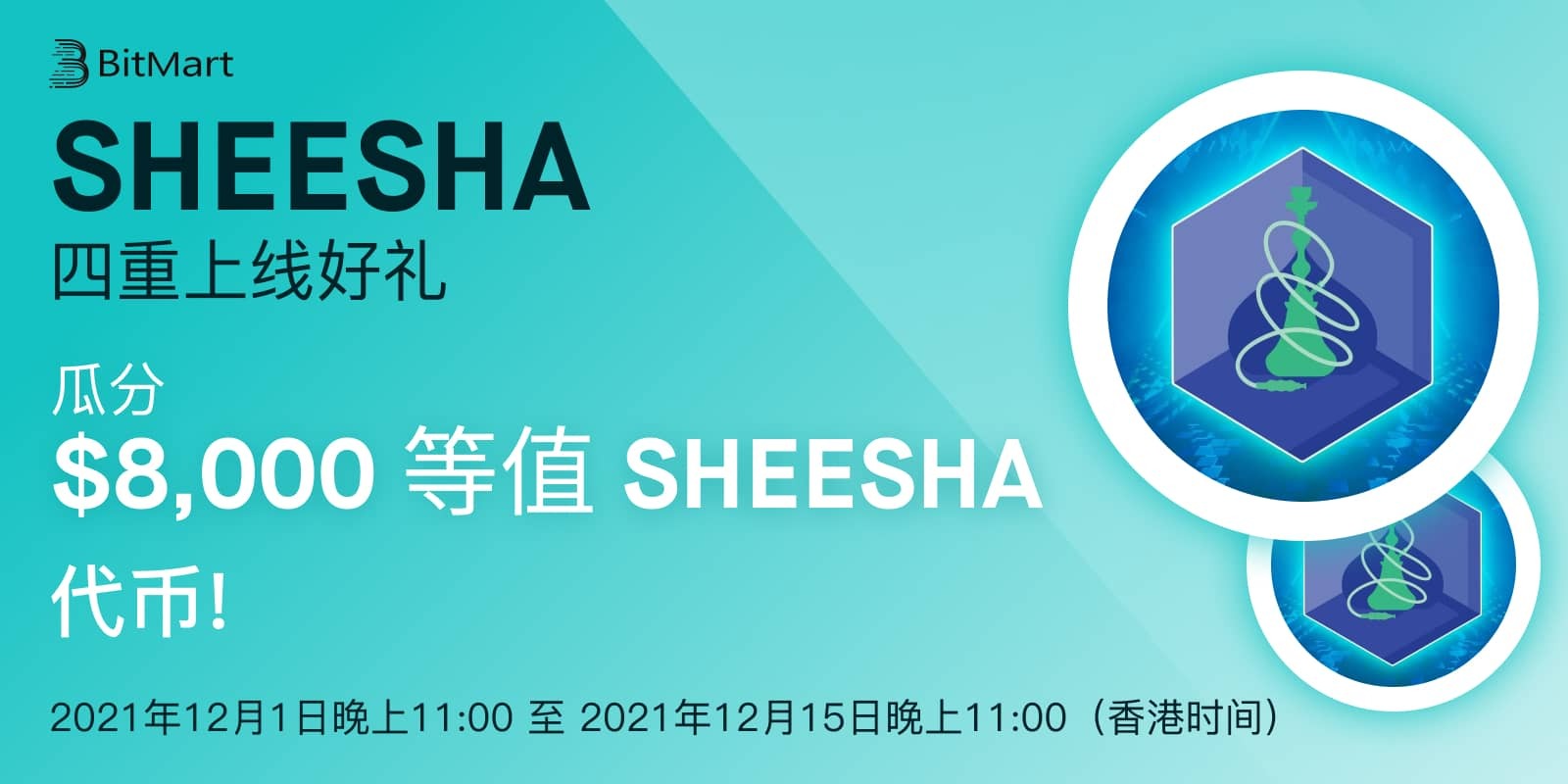 SHEESHA-cam-cn.jpg