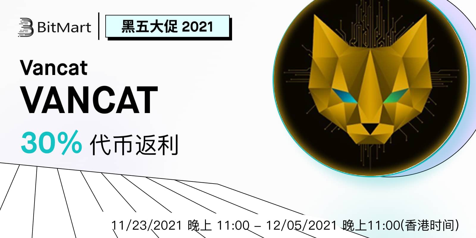 Daily_Token_Back-VANCAT-cn.jpg