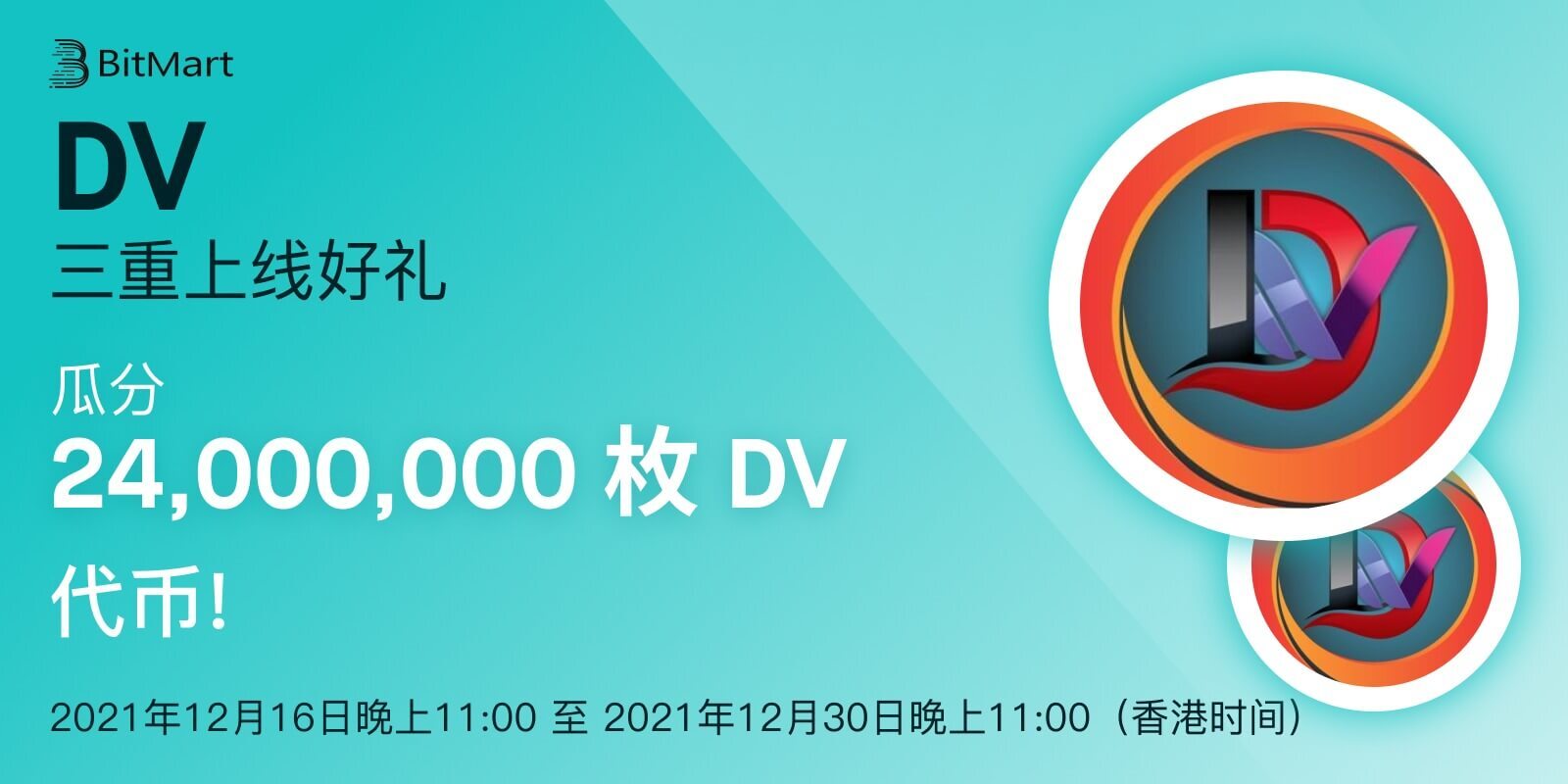 DV-cam-cn_2x.jpg