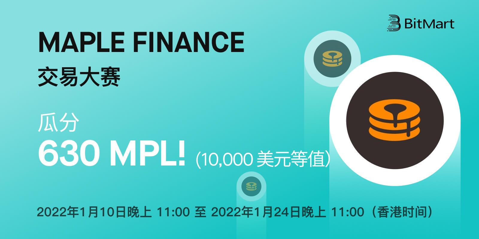MPL-competition-cn_2x.jpg