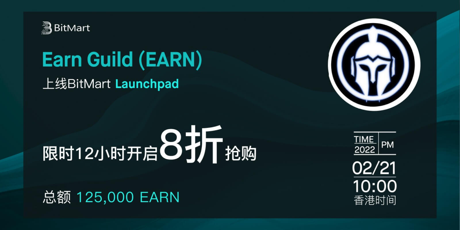 EARN-Launch-cn.jpg