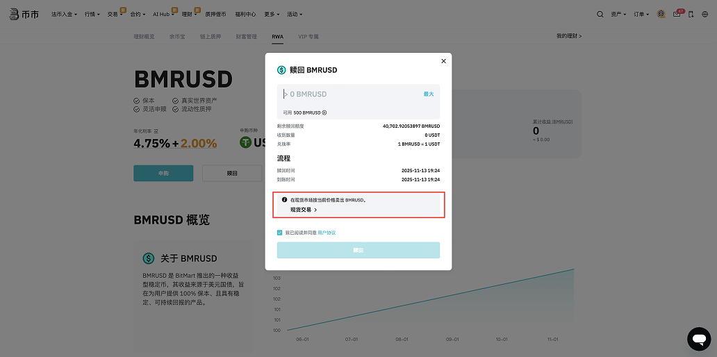 CleanShot 2025-11-13 at 19.24.44@2x 1.png