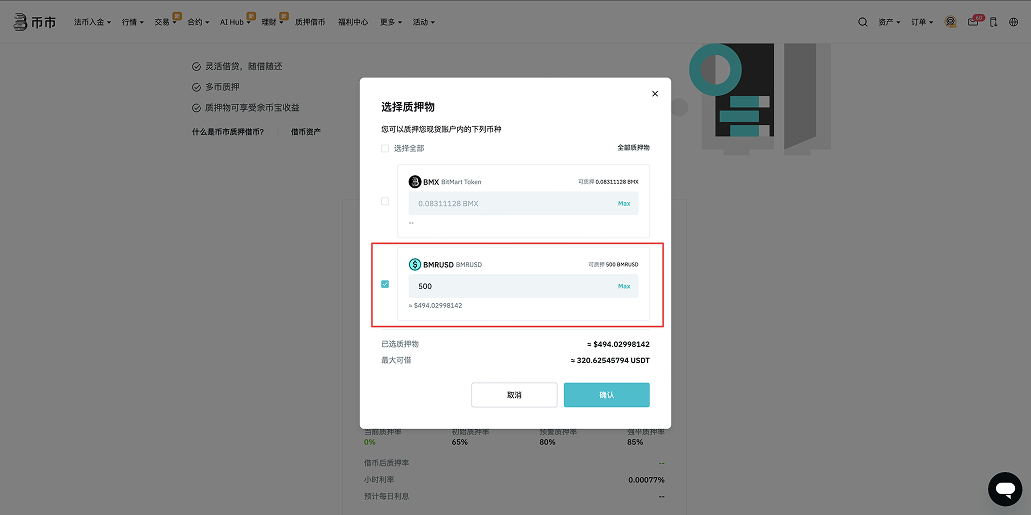 CleanShot 2025-11-12 at 17.43.58@2x 1.png