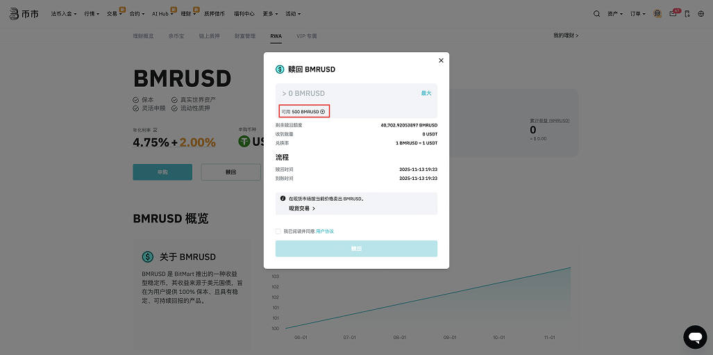 CleanShot 2025-11-13 at 19.23.39@2x 1.png