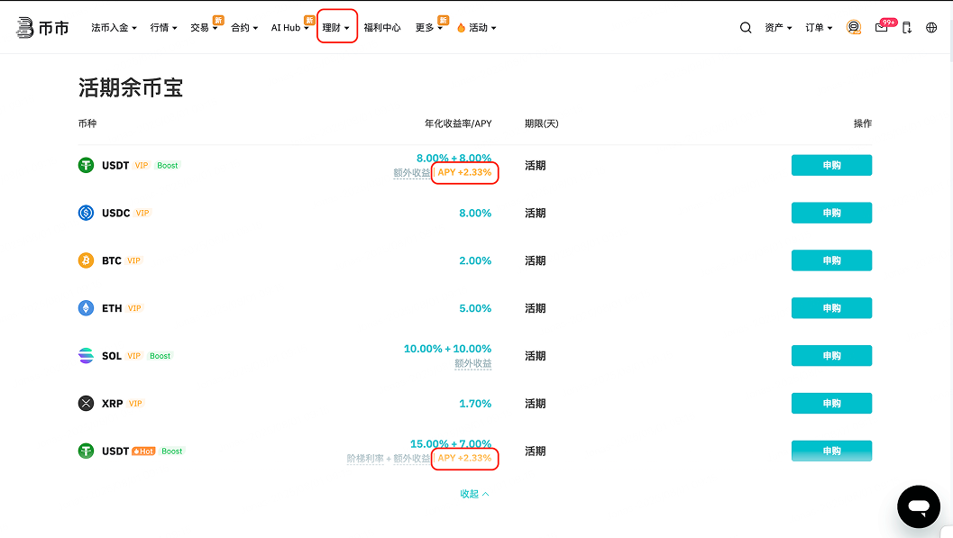 CleanShot 2025-07-31 at 18.15.54@2x 1.png