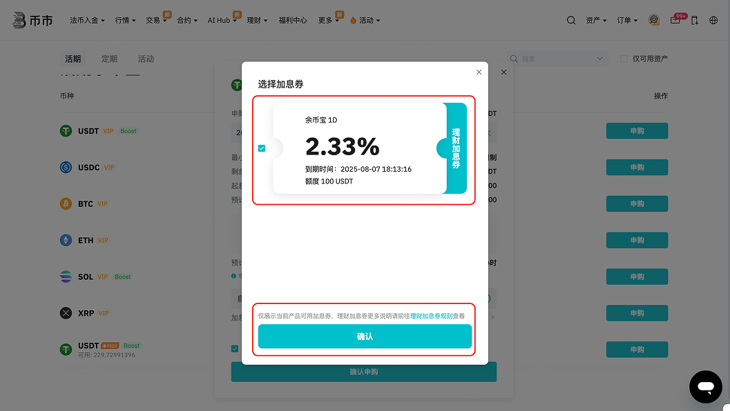 CleanShot 2025-07-31 at 18.17.36@2x 1.png