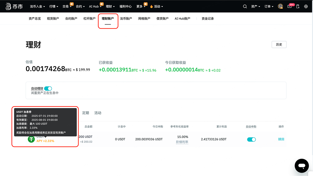 CleanShot 2025-07-31 at 19.07.59@2x 1.png