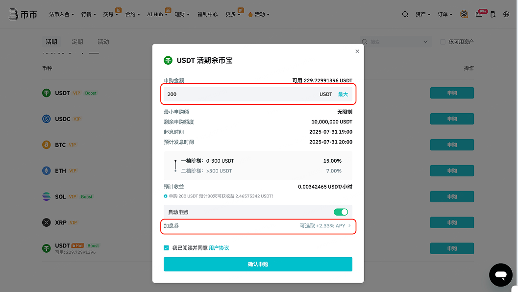 CleanShot 2025-07-31 at 18.17.24@2x 1.png