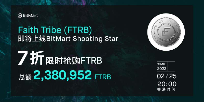 FTRB-02.jpg