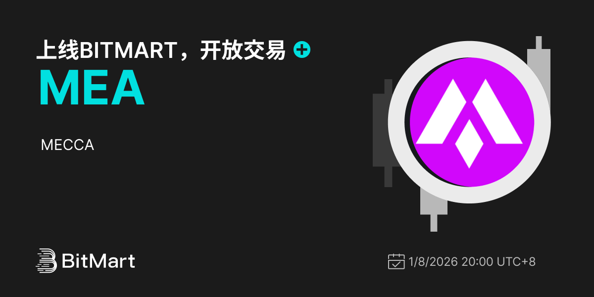 Trading Available 1200 600-cn.png