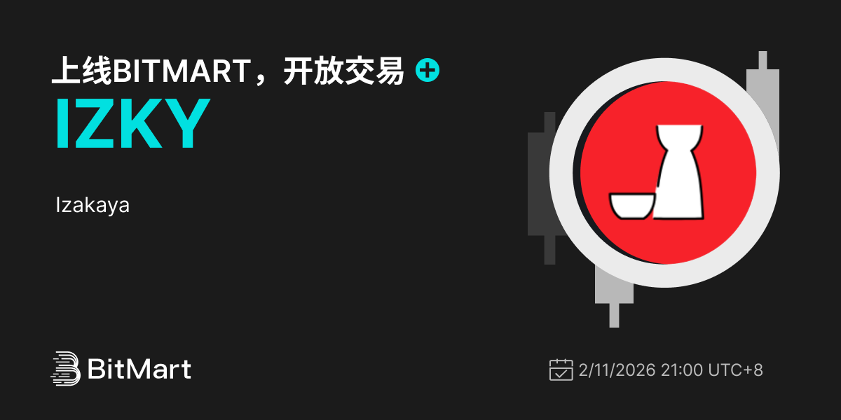 Trading Available 1200 600-cn.png