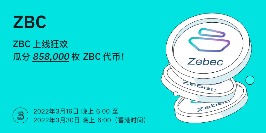 ZBC-__-__-cn.jpg