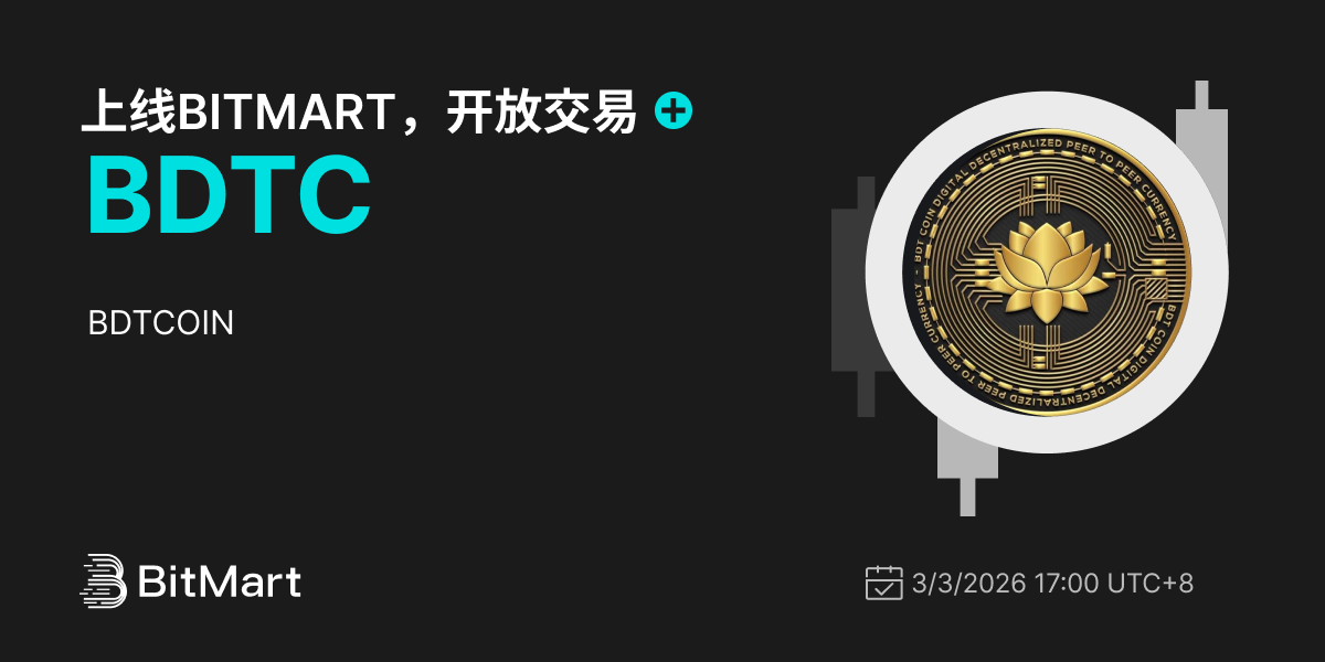 Trading Available 1200 600-cn.png