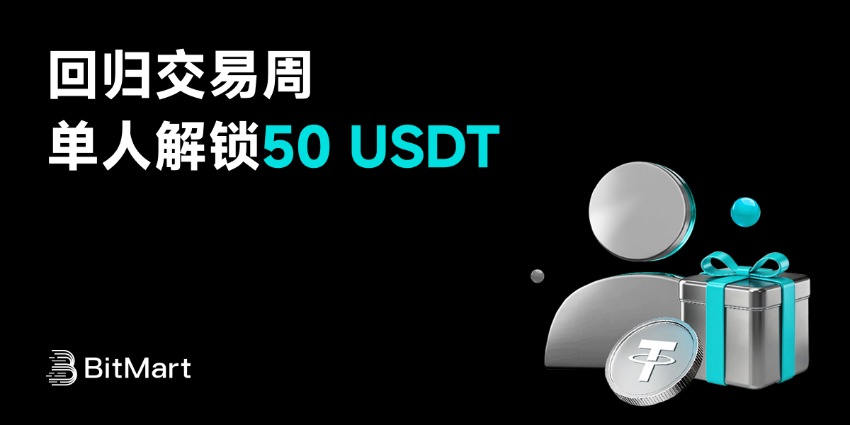 web&H5 活动中心内容区1200_600CN.png