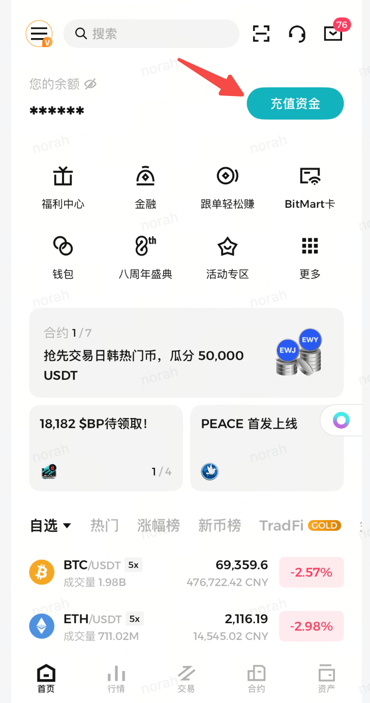 飞书文档 - 图片