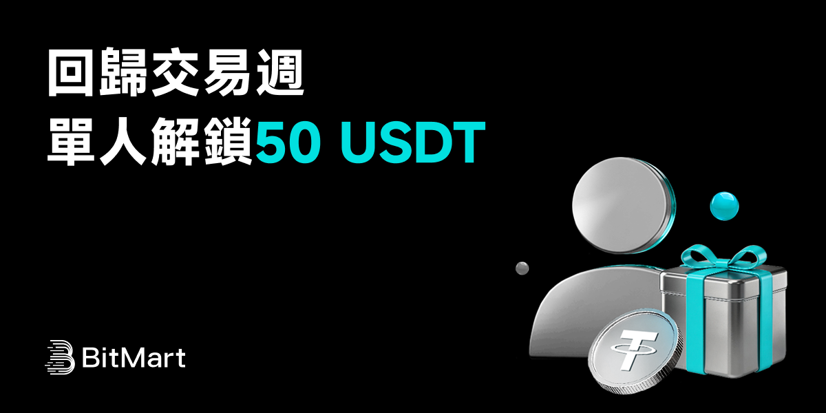 web&H5 活动中心内容区1200_600TW.png