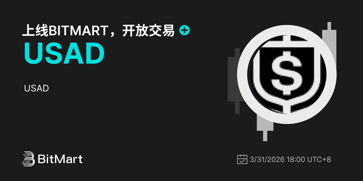 Trading Available 1200 600-cn.png