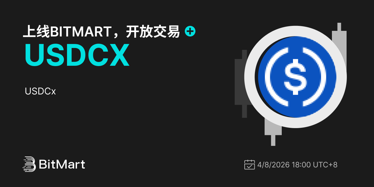 Trading Available 1200 600-cn.png