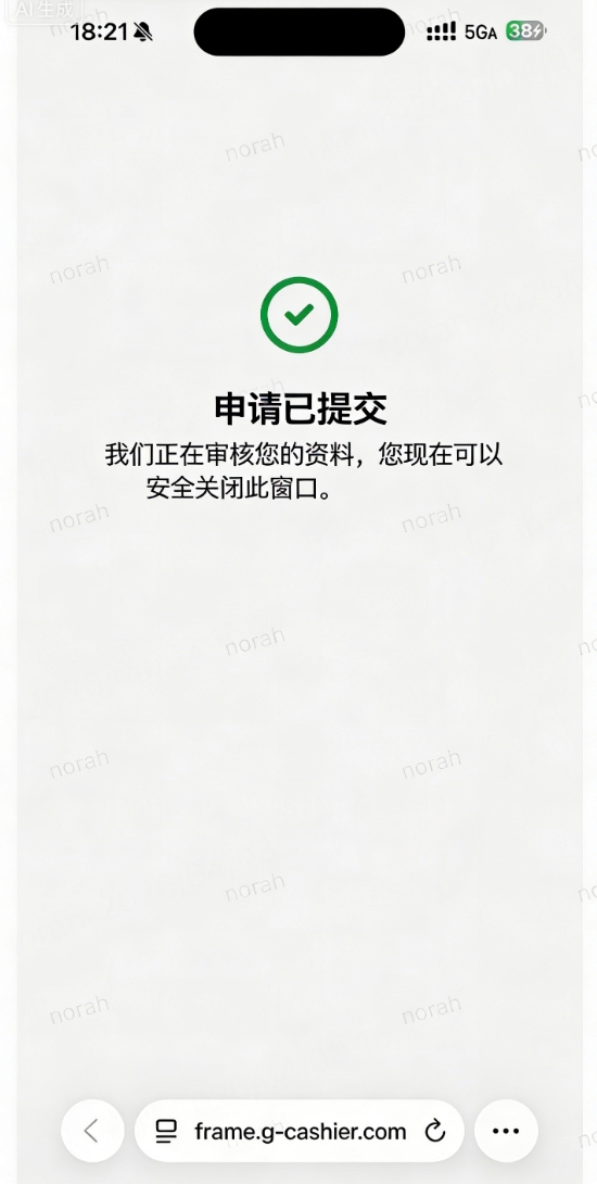 飞书文档 - 图片