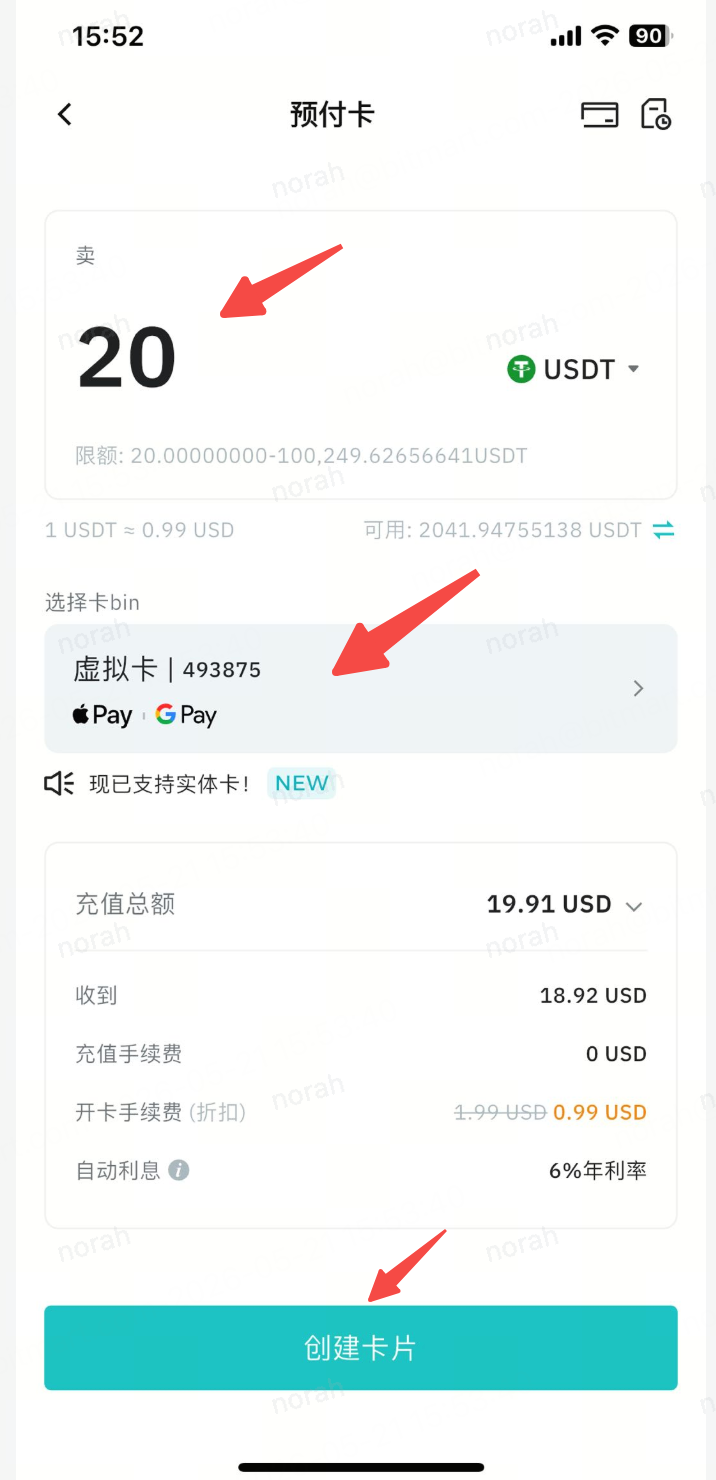 飞书文档 - 图片